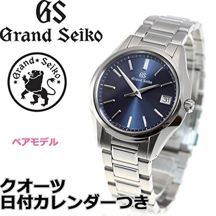 レア 美品 グランドセイコー SBGV235 GRAND SEIKO Amazon.co.jp: セイコー グランドセイコー GRANDSEIKO SBGV235